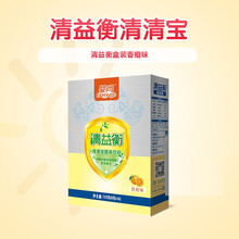 婴尚清益衡盒装非寒性清清宝128克清热宝奶粉伴侣 香橙味