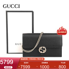 【七夕礼物】GUCCI 古驰 女包 奢侈品 双G风琴包荔枝纹皮革单肩斜挎链条包 黑色 615523 CAO0G 1000