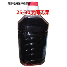 桑葚酒 农家自酿桑果酒陈年高粱酒浸泡桑椹酒水果泡酒5斤赠1小酒 5斤纯酒25-30度间