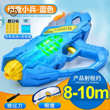 水枪戏水玩具儿童高压电动水枪玩具泼水节成人大号抽拉式喷水打水仗男孩呲水抢3岁定制 侦查小兵 充电版 标准配置