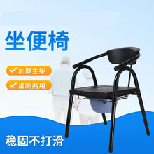 祝浩康 老年人坐便器孕妇可移动式便携马桶残疾人蹲便椅不可折叠坐便椅