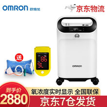 欧姆龙5L制氧机KJR-Y53W带雾化医用级大流量浓度90%家用吸氧机老人孕妇氧气机