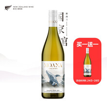 国际	
【新西兰国家酒馆】莫阿娜庄园种植者收藏长相思干白葡萄酒 原瓶进口单支 /6支整箱750ml 莫阿娜长相思干白单支/MS94分