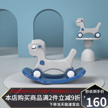 木马儿童摇马宝宝家用摇摇马室内大号两用摇马幼婴儿1-2周岁礼物3 精英灰双用摇马【送防滑条坐垫积木】