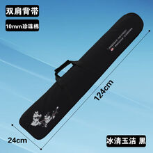 华飞古琴包加棉加厚防水双肩背乐器包便携古琴囊手提印花琴袋子 黑色冰清玉洁