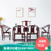 唐煌轩红木家具血檀(学名:染料紫檀)实木茶桌椅组合长方形茶台泡茶桌明式功夫茶桌 定金尾款付清发货