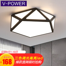 超市	V-POWER 北欧LED吸顶灯现代简约客厅过道阳台灯饰餐厅灯套装卫生间黑色铁艺厨房灯具 镂空款 直径42cm 24W三色调光