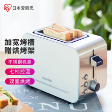 爱丽思（IRIS）日本烤面包片机4片面包机家用多士炉不锈钢吐司机 IPT-750C 白色