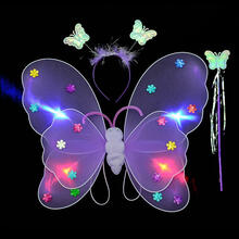 发光翅膀蝴蝶翅膀彩色道具奇妙花仙子小孩子会飞的发光玩具三件套。儿童H, 发光蝴蝶翅膀三件套紫色