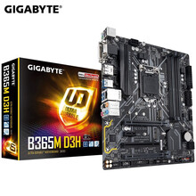 技嘉B365M-D3H主板带DP PCI口 M-ATX主板 支持英特尔八代\九代 B365M-D3H