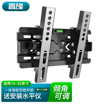 置隆 电视挂架 14-80英寸 适用于小米华为荣耀海信创维海尔超薄电视架壁挂墙显示器通用加厚调节支架 【14-32英寸】加厚调节款