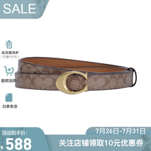 【七夕礼物】COACH/蔻驰 女士时尚百搭经典C扣腰带89402 咖啡色89402BKHSD 105cm