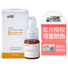 爱纳它克痢肽 安痢肽宠物猫咪拉肚子腹泻金毛泰迪用消化不良胃粘膜修复狗狗幼犬幼猫用呕吐25ml 盒