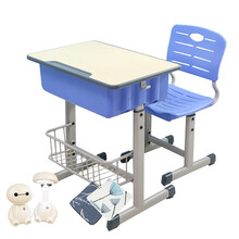育才儿童写字桌椅套装小学生课桌椅家用儿童学习桌学校培训班书桌幼儿园桌椅 047+09010校园版浅蓝色 刨花板面