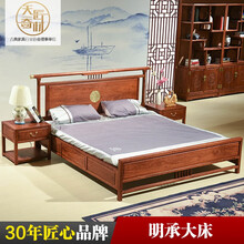 天匠奇材红木家具非洲花梨（学名：刺猬紫檀）新中式实木双人1.8米卧室明清仿古家具婚大床 1.8*2m大床(含两个床头柜)