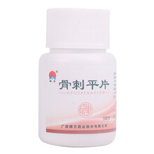 禅方 骨刺平片 100片/瓶  补精壮髓 壮筋健骨 1盒装