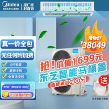 美的（Midea）家用中央空调一拖六/一拖七直流变频智能家电一拖四/一拖五卡机小巧玲珑TR二代多联机 别墅大户型 7匹一拖六（四室二厅）包安装