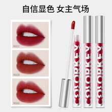colorkey珂拉琪丝绒空气哑光唇釉不易掉色防水番茄葡萄蜜桃唇彩唇蜜口红女学生礼盒套装 女主气场（R601+R608+R666）