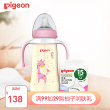 贝亲（Pigeon）ppsu奶瓶大容量330ml 宝宝婴儿宽口径塑料彩绘奶瓶带手柄 粉鹿配LL+3L奶嘴*1(9-15个月)