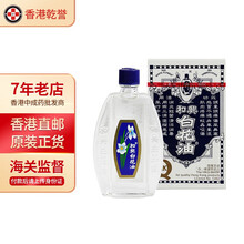 和兴白花油原装书目 和兴白花油原装作品 京东图书 和兴白花油原装书目 和兴白花油原装作品 京东图书