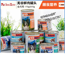 天弗宠具PET INN 纽西兰K9 Natural狗罐头宠物拌饭鸡羊牛幼成老犬主食罐头 牛肚(170g)*6罐 超臭但狗子爱吃 6个月以上