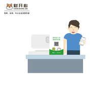 财开心 码上开票软件 快速录入抬头 高效开票-年服务费