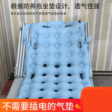 豫北防褥疮气床垫家用气垫床单人透气卧床病人瘫痪老年人护理翻身起背