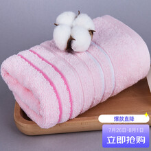 三利 毛巾家纺 纯棉缎档毛巾 柔软吸水洗脸巾单条装 34×71cm 粉色