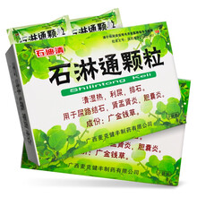 石迪清 石淋通颗粒 15g*9袋/盒 AK 1盒装