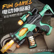 奎茗儿童宝宝电动玩具枪伸缩震动投影枪玩具小男孩灯光音乐冲锋枪儿童 34cm声光震动伸缩枪-绿色 (自备电池)