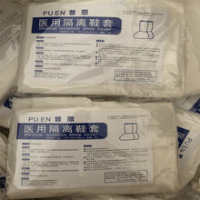 无纺布一次性高腰鞋套隔离鞋套 卫生防疫腿套 防水防尘防病毒 一双一包 非无菌 均码