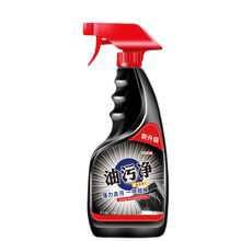 强力去油污净泡沫油烟净厨房重油污油烟机清洗剂清洁剂 1瓶清洁喷雾款