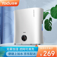 亚都（YADU）无雾加湿器卧室婴儿上加水负离子空气净化加湿器家用SZK-J030