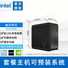 英特尔（Intel）九代幽灵峡谷NUC9I9QNX，酷睿i9-9980HK处理器，可自安装独立显卡 标配准系统+ 三星16G 3200+英特尔760P  1TB固态