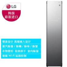 【延保一年】LG蒸汽智能衣物护理机 韩国原装进口 蒸汽除菌双变频烘干消毒 塑形除皱 室内除湿机 S3MF镜面黑 3件衣服+1裤子