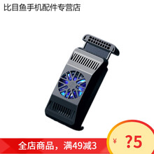HKXA手机散热器降温神器吃鸡游戏手机降温散热背夹制冷器半导体散热器 半导背夹散热器(3秒钟降温)