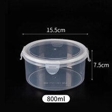 特百惠商场同款冰箱收纳保鲜盒塑料微波炉饭盒密封盒便携分隔便当盒水果盒储物盒 圆形中号800ML