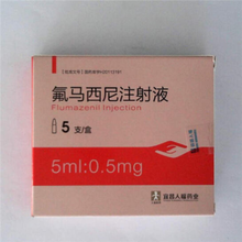 人福药业  氟马西尼注射液 5ml:0.5mg*5支/盒 宜昌人福药业有限责任公司 1盒