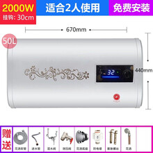 扁桶史密斯.劳伦热水器电家用50L60L出水断电80升变频一级能效 50升机械数显2000瓦出水断电+一级能效+免清洗