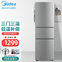美的(Midea)冰箱 210升三门家用小冰箱宿舍租房节能低音三开门电冰箱 BCD-210TM(ZG)