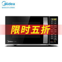 美的（Midea）23L家用微蒸烤一体机 微波炉 智能菜单 易清洁面板 M3-232B 单机     家电