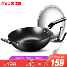 爱仕达ASD 炒锅三代不锈铸铁锅32CM无涂层平底炒菜锅具可立盖电磁炉燃煤气通用WG8332QB送铲