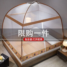 韩博（HanBo）蒙古包蚊帐免安装 单人春夏学生加高可折叠双人双开门宫廷宿舍卡通防尘顶蚊帐加密帐纱 咖啡色【升级款带防蚊布JZYao】 150*200cm【适用1.5米床】