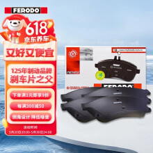 菲罗多（ferodo）刹车片陶瓷前片适用丰田FJ酷路泽普拉多雷克萨斯GX470 FDB1698-D