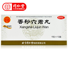 同仁堂（TRT） 香砂六君丸6克*12袋消化不良益气健脾腹胀脾虚气滞嗳气大便溏泄和胃 1盒装 【消化不良】8盒装-益气健脾和胃