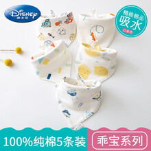 ℘迪士尼（Disney）婴儿三角巾口水巾纯棉宝宝吃饭围嘴新生儿围兜防吐奶超柔春夏薄款 (棉)乖宝系列5条装