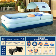 菲利捷 儿童游泳池加厚超大家用泳池洗澡池婴儿大型户外戏水玩具洗澡盆可折叠充气成人游泳池 乐享套餐【深海蓝3层】长260*宽150*高68