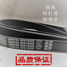 5PK1165 1170 1175 1180 1185 1190 1195 1200 1210 12 5PK1185