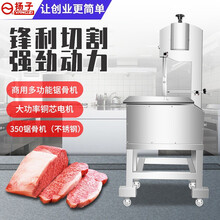 扬子（YANGZI）全自动羊肉卷切片机羊肉切片机商用台式刨肉机肥牛切肉机切肉片机厨房商用设备 电动350锯骨机【不锈钢】