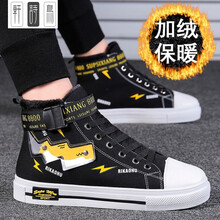 轩诗鸟海贼王联名鞋男孩高帮板鞋皮卡丘AG男童帆布鞋初中学生休闲鞋女中大童街舞鞋春夏季鬼灭之刃动漫潮鞋 M88黑黄-加绒棉鞋 38
